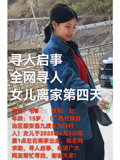 警方回应2女孩失联数日身亡
