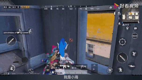 和平精英和他有共同好友