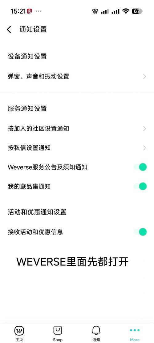 wvs最新版本截图3