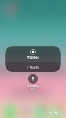 苹果玩吃鸡没有声音怎么弄