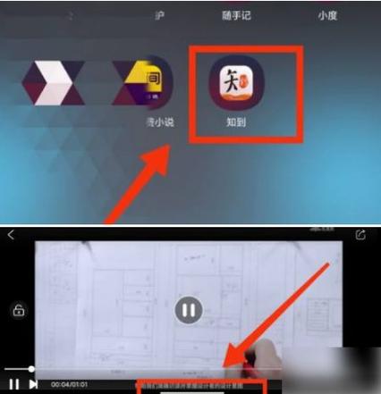 王者营地悬浮窗怎么开截图2
