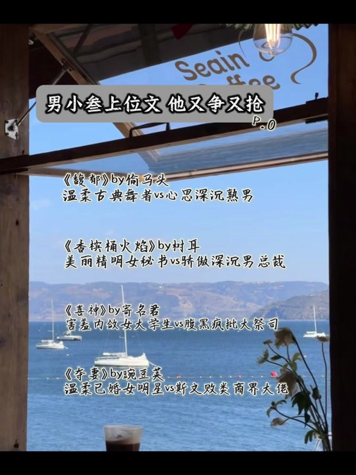 上位游线今又全文