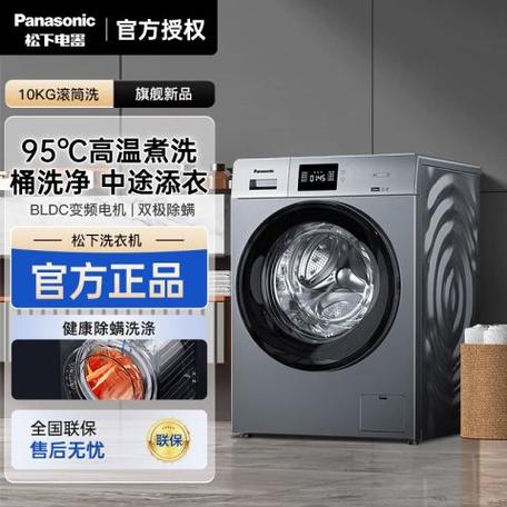 松下10公斤价格表