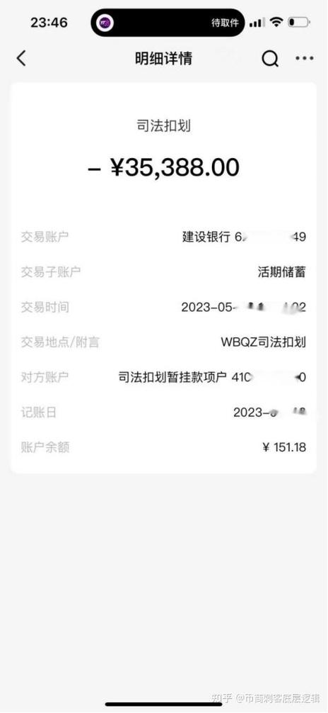领峰出金还能被冻结吗