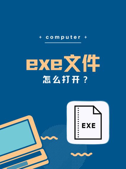 exe打开方式变成网页