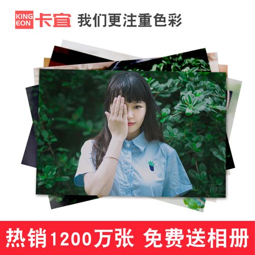 手机照相能洗出照片吗