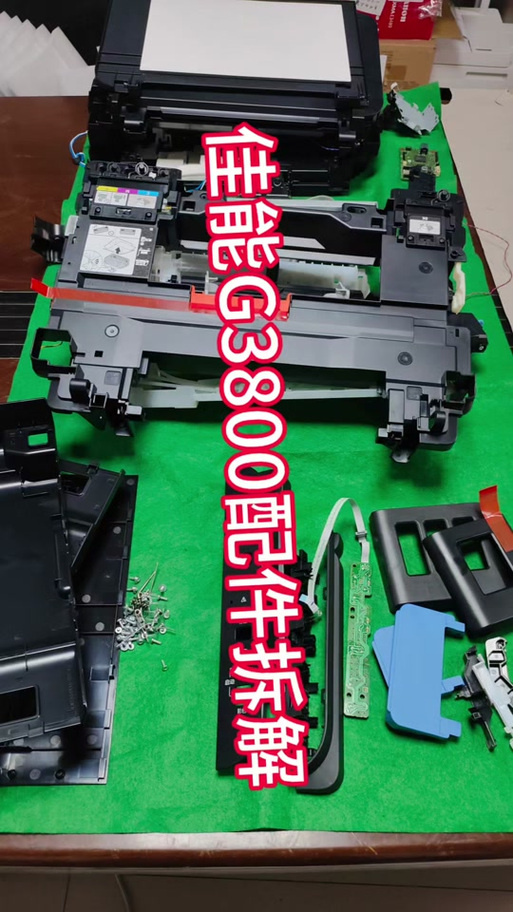 佳能3810怎么清洗