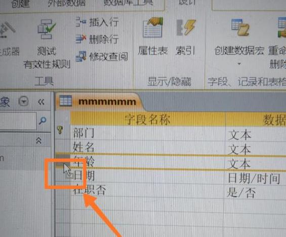 access简单还是office简单
