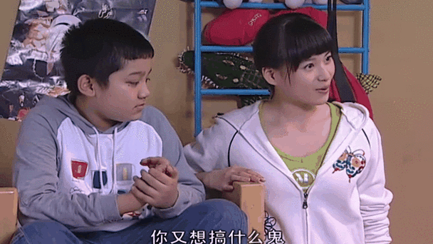 家有儿女第四部离家出走