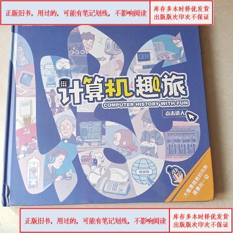猿编程一年学费多少截图2