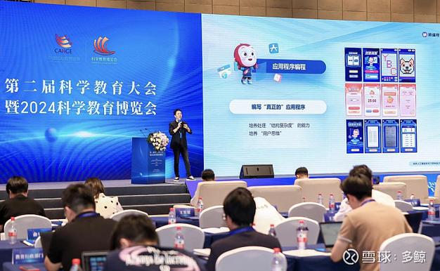 猿编程一年学费多少截图3