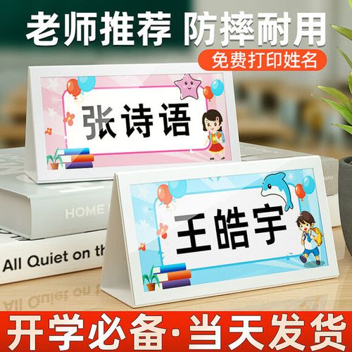 药名备注情侣