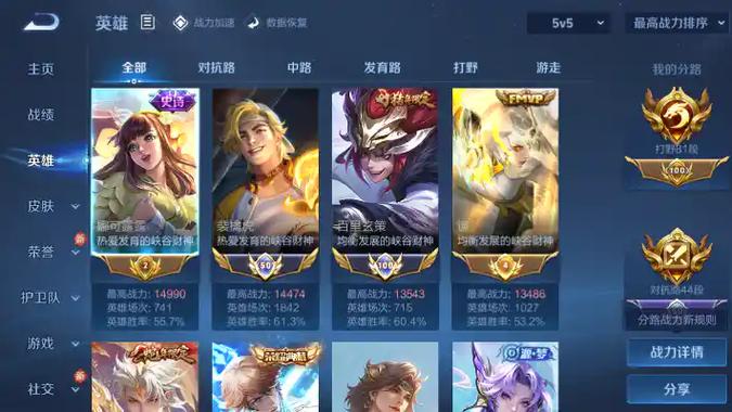 玄策荣耀战力到多少才有称号