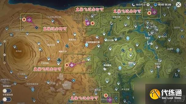 原神冒险等级二通关遗迹