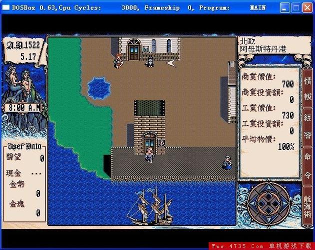 ps大航海时代2汉化