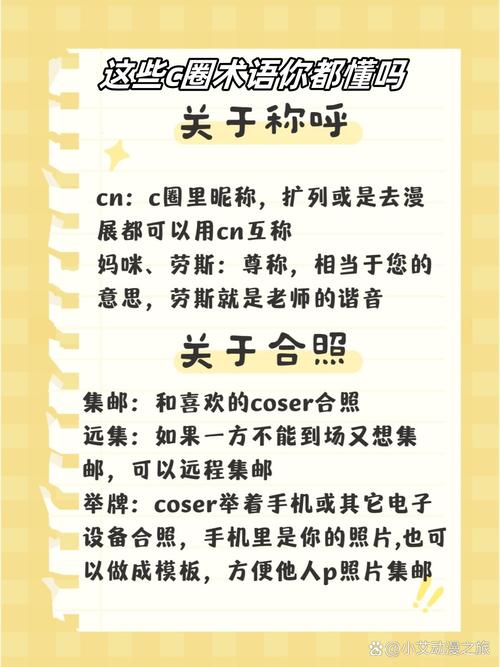 语c圈规则