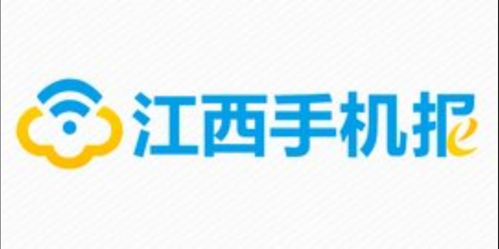 如何退订江西手机报
