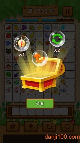 方块大作战红包版