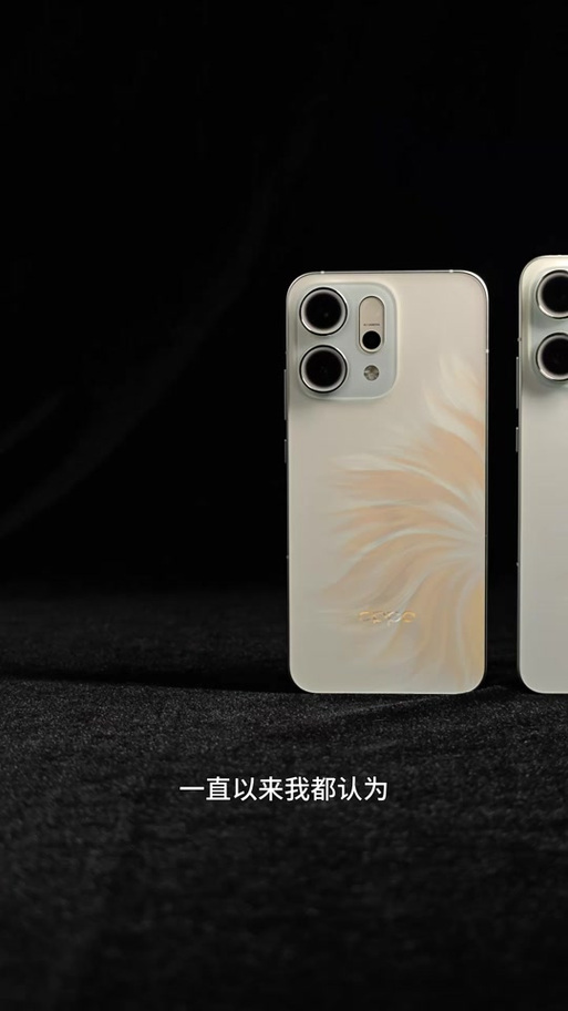 opporeno14声音有震动感怎么解决