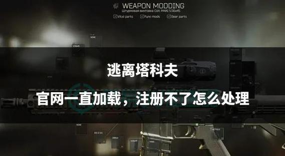 逃离塔科夫灵敏度在哪调