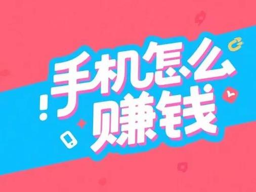 日入100的副业