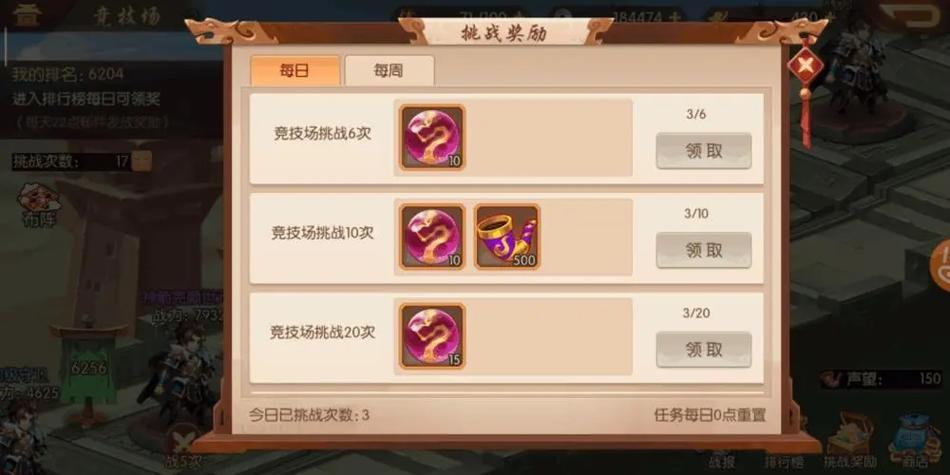少年三国志二9万元宝修改