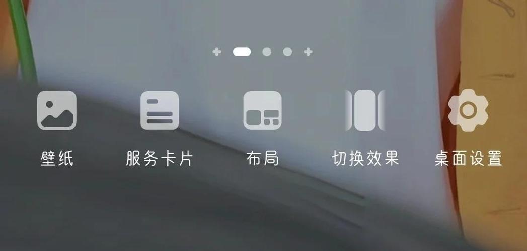 添加小组件什么意思