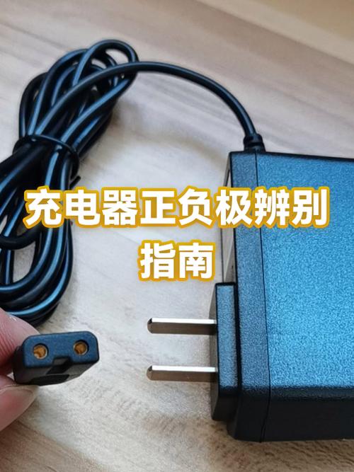 新手机充电指南