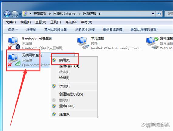 华为数据连接不能上网