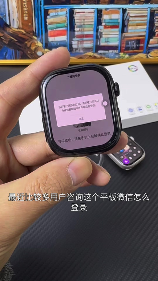 鸿蒙6.0用不了手表微信