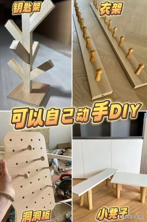 100个简单的木工小制作