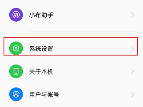 oppo耳机怎么恢复出厂设置