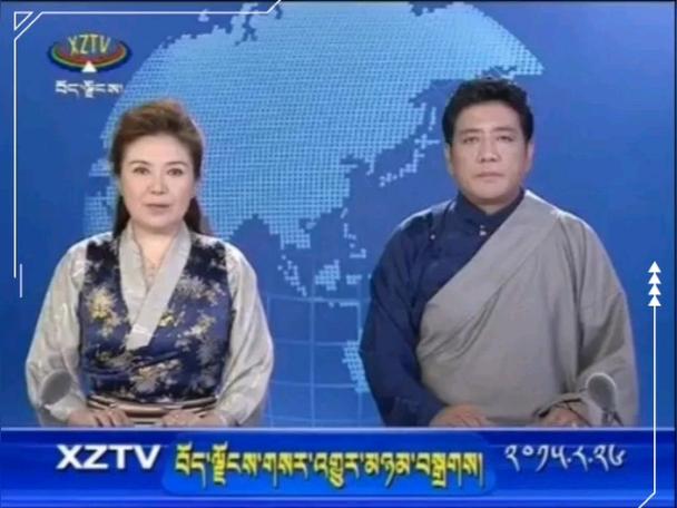 藏语新闻
