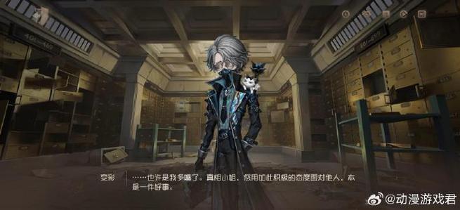 第五人格入殓师生日