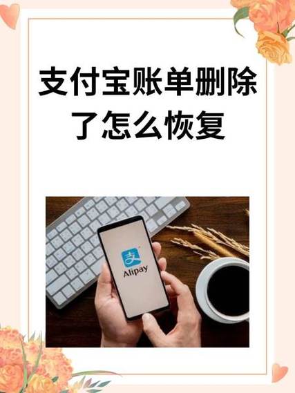 支付宝如何删除收藏内容