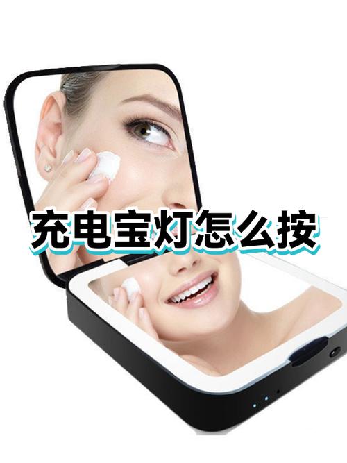 充电宝长按30秒重置方法截图1
