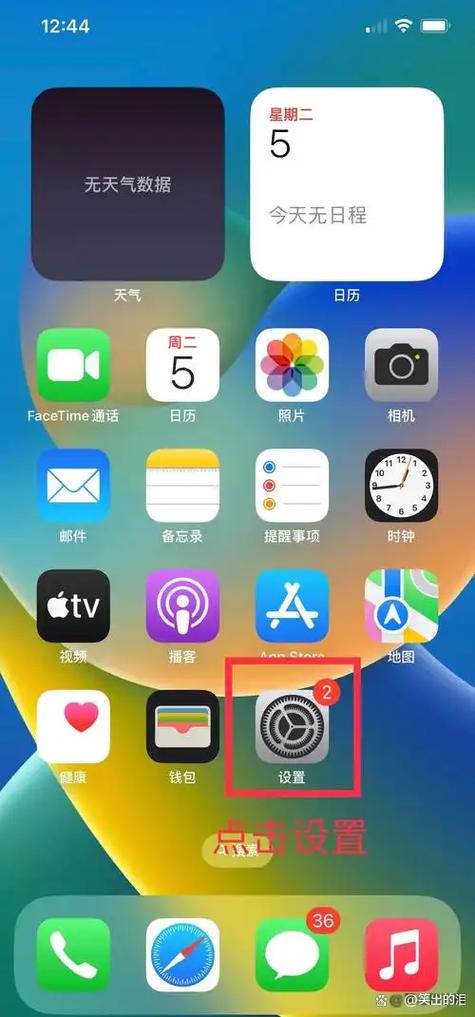 微信分身版苹果免费