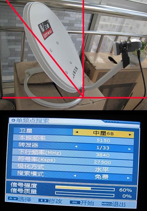 小锅s9卫星怎么设置