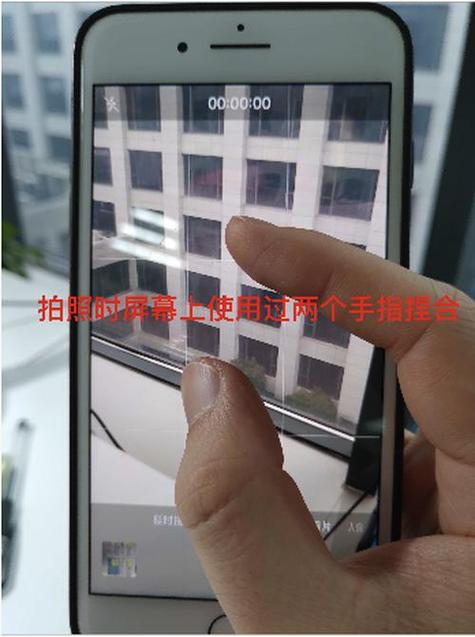 苹果手机照相变焦怎么开启截图2