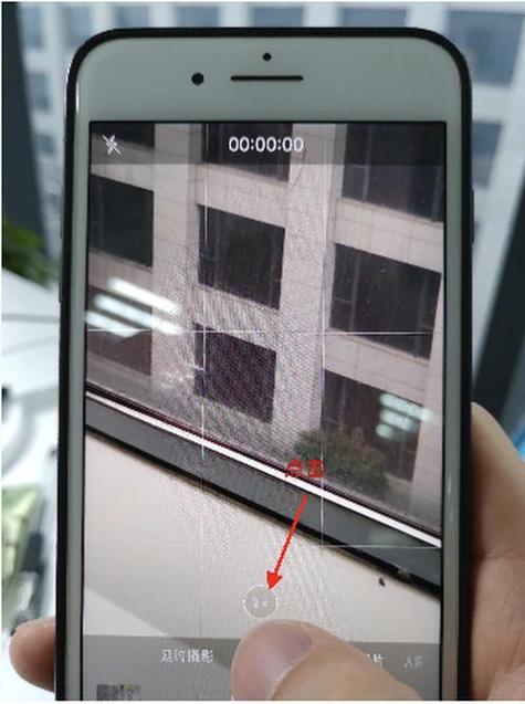 苹果手机照相变焦怎么开启截图3
