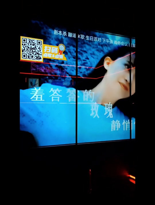 唱歌不在调截图2