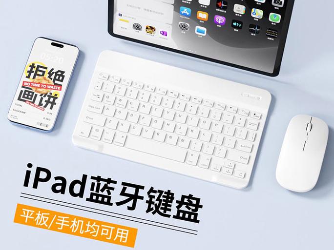 平板电脑可以插键盘和鼠标吗