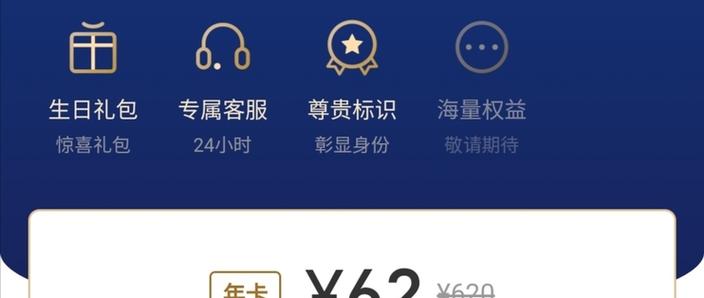 云闪付最新版本怎么删除交易记录
