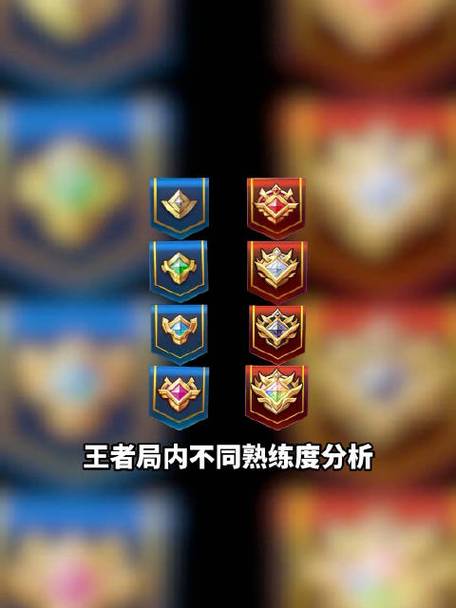 王者荣耀熟练度活动加20是怎么回事截图2