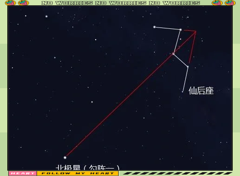 北极星自动对时的钟怎么调时间