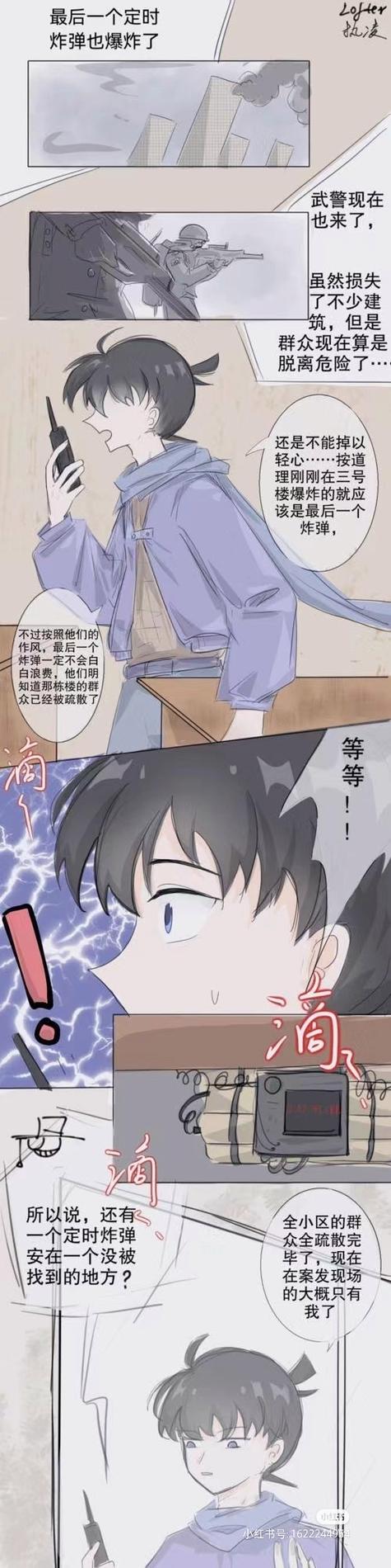 一个苹果小说全文免费阅读