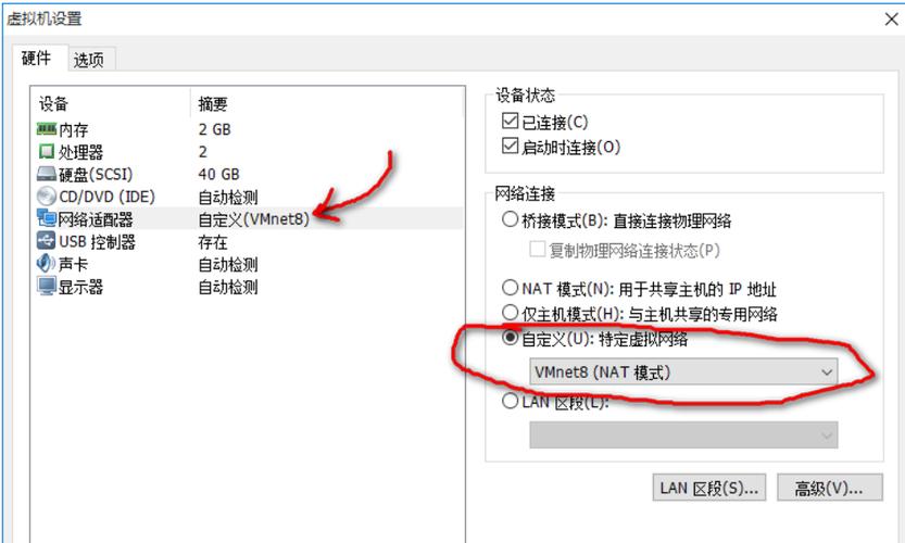 wifiip设置静态
