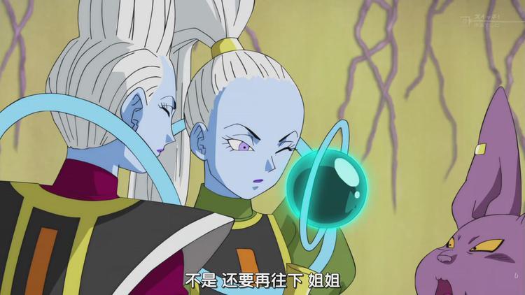 维斯和芭朵斯
