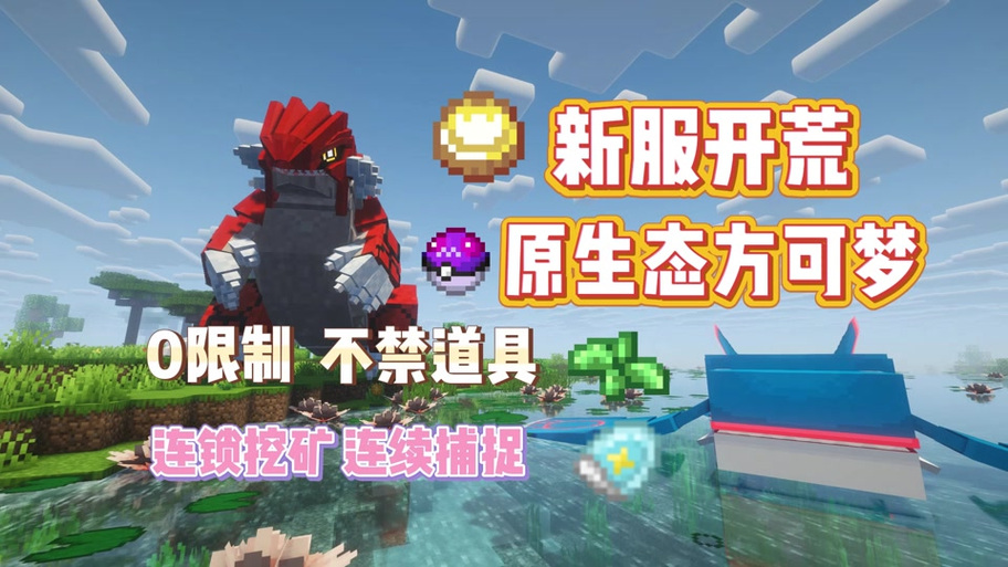 MOD作弊菜单(悬浮球)无需登录