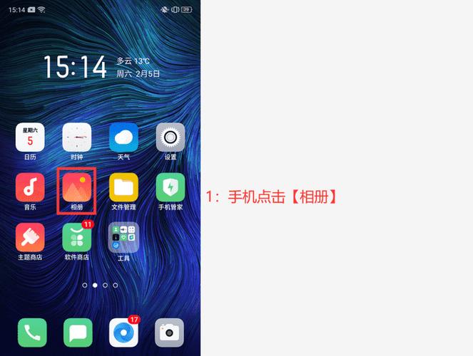 vivio系统相册旧版本